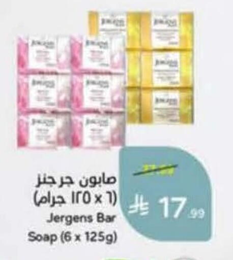 available at هايبر بنده in مملكة العربية السعودية, السعودية, سعودية - خميس مشيط