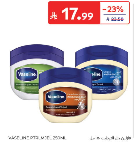 available at Carrefour in KSA, Saudi Arabia, Saudi - Medina
