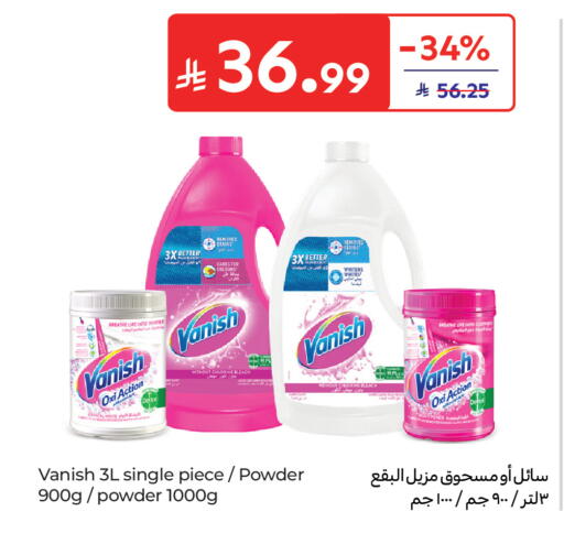 available at Carrefour in KSA, Saudi Arabia, Saudi - Medina