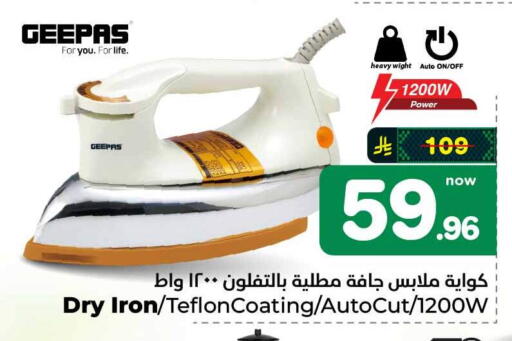available at هايبر الوفاء in مملكة العربية السعودية, السعودية, سعودية - جدة