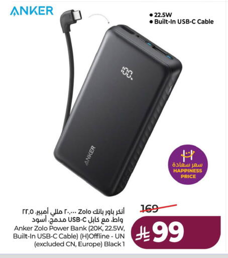 available at لولو هايبرماركت in مملكة العربية السعودية, السعودية, سعودية - الخبر‎