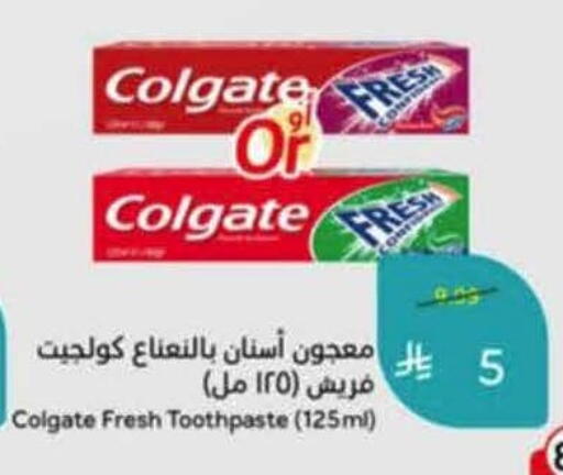 available at هايبر بنده in مملكة العربية السعودية, السعودية, سعودية - خميس مشيط
