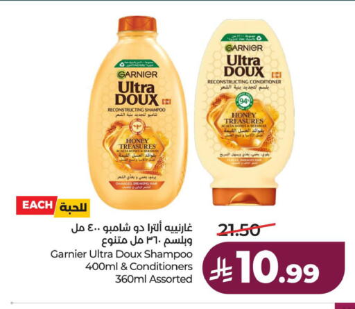 available at لولو هايبرماركت in مملكة العربية السعودية, السعودية, سعودية - الخبر‎