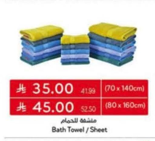 available at هايبر بنده in مملكة العربية السعودية, السعودية, سعودية - خميس مشيط