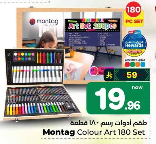 available at هايبر الوفاء in مملكة العربية السعودية, السعودية, سعودية - جدة