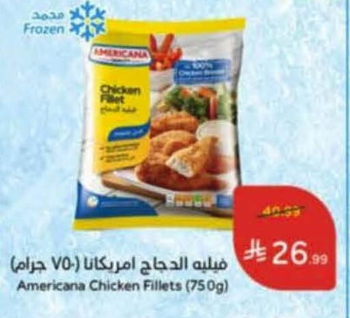 available at Hyper Panda in KSA, Saudi Arabia, Saudi - Al-Kharj