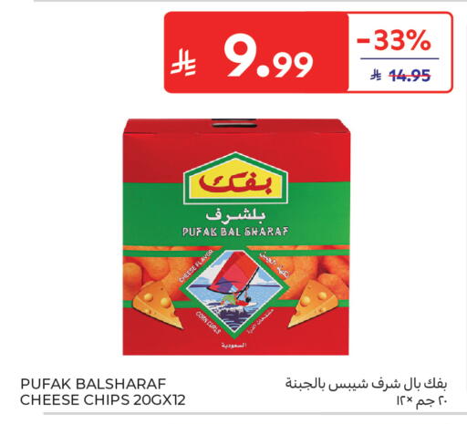 available at Carrefour in KSA, Saudi Arabia, Saudi - Jeddah