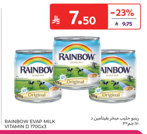 available at Carrefour in KSA, Saudi Arabia, Saudi - Medina