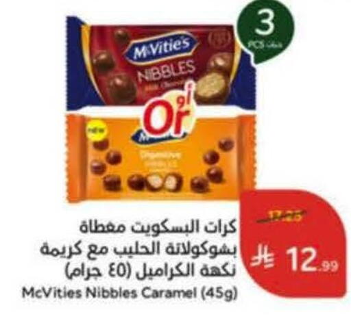 available at Hyper Panda in KSA, Saudi Arabia, Saudi - Buraidah