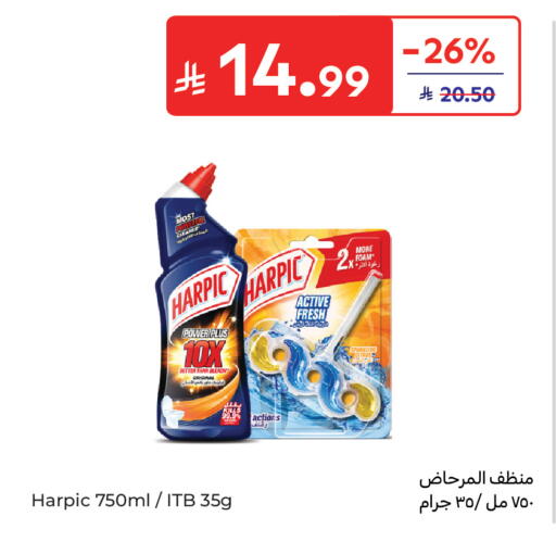 available at Carrefour in KSA, Saudi Arabia, Saudi - Medina