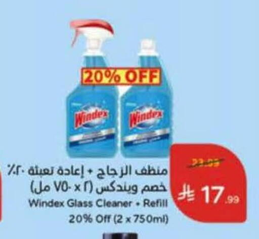 available at Hyper Panda in KSA, Saudi Arabia, Saudi - Al Khobar