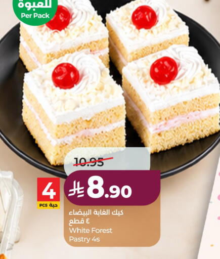 available at لولو هايبرماركت in مملكة العربية السعودية, السعودية, سعودية - الخبر‎