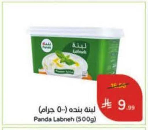 available at هايبر بنده in مملكة العربية السعودية, السعودية, سعودية - خميس مشيط