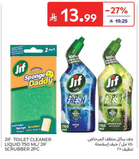 Lemon available at Carrefour in KSA, Saudi Arabia, Saudi - Medina