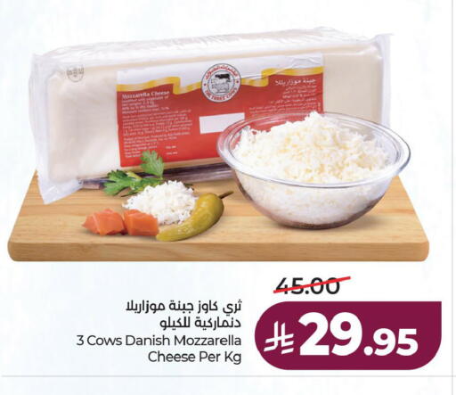 available at لولو هايبرماركت in مملكة العربية السعودية, السعودية, سعودية - الخبر‎