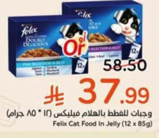 available at Hyper Panda in KSA, Saudi Arabia, Saudi - Hafar Al Batin