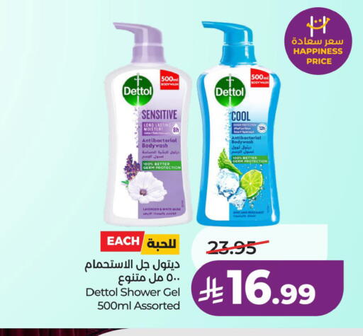 available at لولو هايبرماركت in مملكة العربية السعودية, السعودية, سعودية - الخبر‎