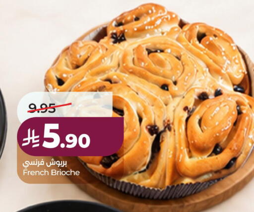 available at لولو هايبرماركت in مملكة العربية السعودية, السعودية, سعودية - الخبر‎