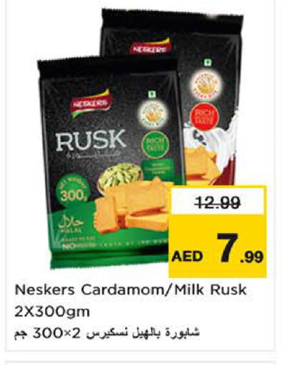 available at Nesto Hypermarket in UAE - Al Ain