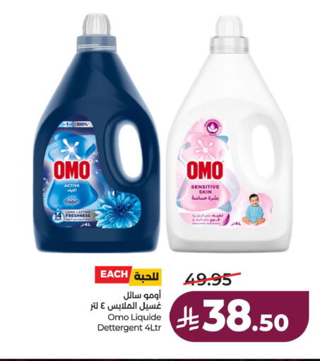 available at لولو هايبرماركت in مملكة العربية السعودية, السعودية, سعودية - الخبر‎