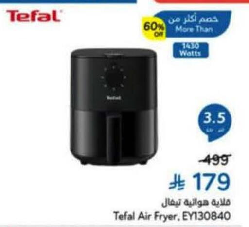 available at هايبر بنده in مملكة العربية السعودية, السعودية, سعودية - خميس مشيط