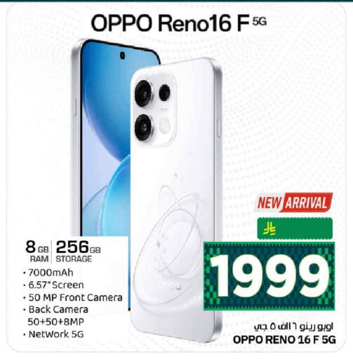 available at Hyper Al Wafa in KSA, Saudi Arabia, Saudi - Jeddah
