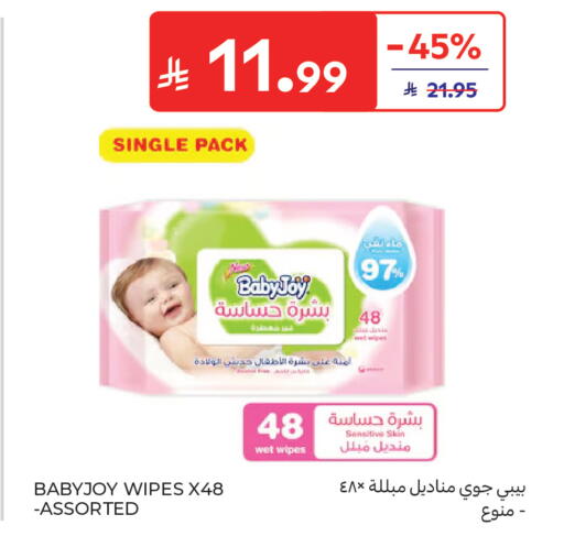 available at Carrefour in KSA, Saudi Arabia, Saudi - Sakaka