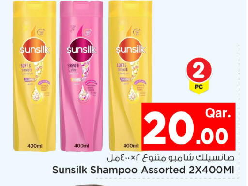available at Mark & Save  in Qatar - Al Wakra