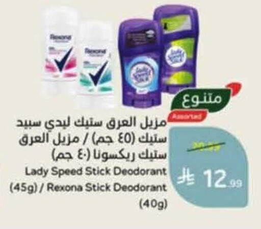available at هايبر بنده in مملكة العربية السعودية, السعودية, سعودية - خميس مشيط