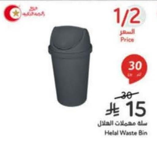 available at Hyper Panda in KSA, Saudi Arabia, Saudi - Al Majmaah