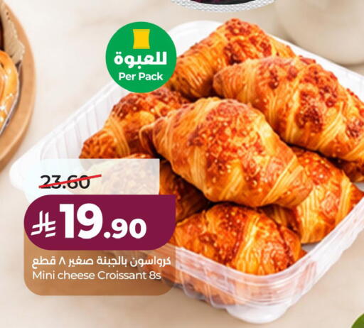 available at لولو هايبرماركت in مملكة العربية السعودية, السعودية, سعودية - الخبر‎