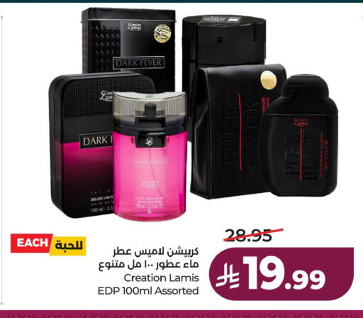 available at لولو هايبرماركت in مملكة العربية السعودية, السعودية, سعودية - حفر الباطن