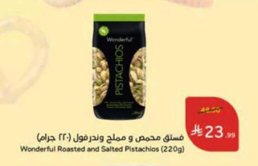 available at هايبر بنده in مملكة العربية السعودية, السعودية, سعودية - خميس مشيط