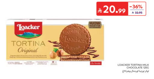 available at Carrefour in KSA, Saudi Arabia, Saudi - Riyadh