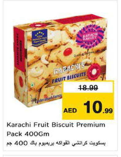 available at Nesto Hypermarket in UAE - Al Ain