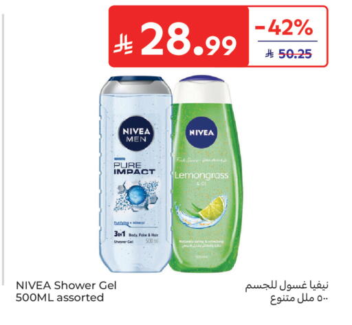 Lemongrass available at Carrefour in KSA, Saudi Arabia, Saudi - Medina