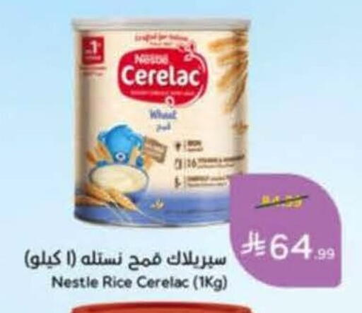 available at هايبر بنده in مملكة العربية السعودية, السعودية, سعودية - خميس مشيط