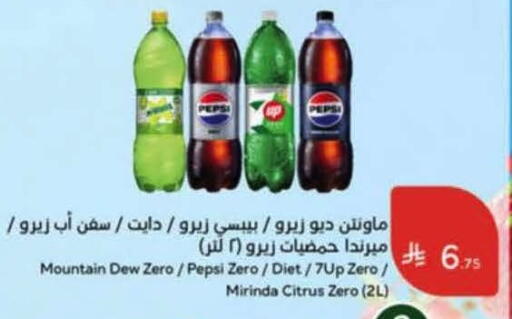available at Hyper Panda in KSA, Saudi Arabia, Saudi - Al Duwadimi