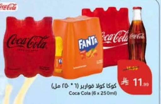 available at هايبر بنده in مملكة العربية السعودية, السعودية, سعودية - خميس مشيط