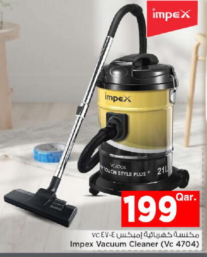 available at مارك & سيف in قطر - الدوحة