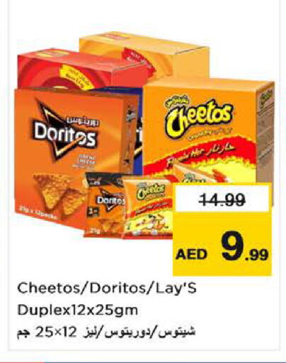 available at Nesto Hypermarket in UAE - Al Ain