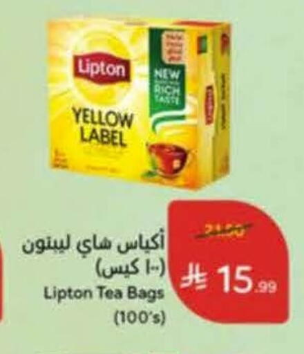 available at هايبر بنده in مملكة العربية السعودية, السعودية, سعودية - خميس مشيط