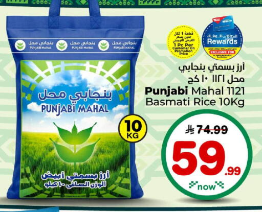 available at هايبر الوفاء in مملكة العربية السعودية, السعودية, سعودية - الرياض