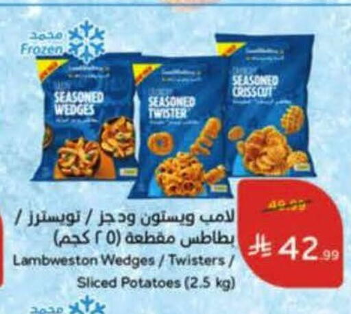 available at Hyper Panda in KSA, Saudi Arabia, Saudi - Unayzah