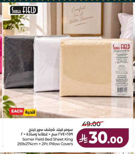 available at لولو هايبرماركت in مملكة العربية السعودية, السعودية, سعودية - الجبيل‎