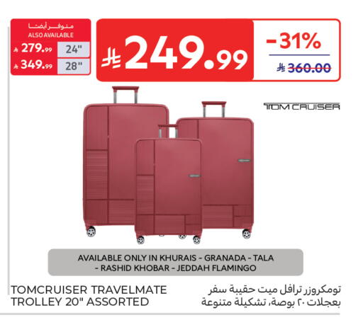 available at Carrefour in KSA, Saudi Arabia, Saudi - Medina
