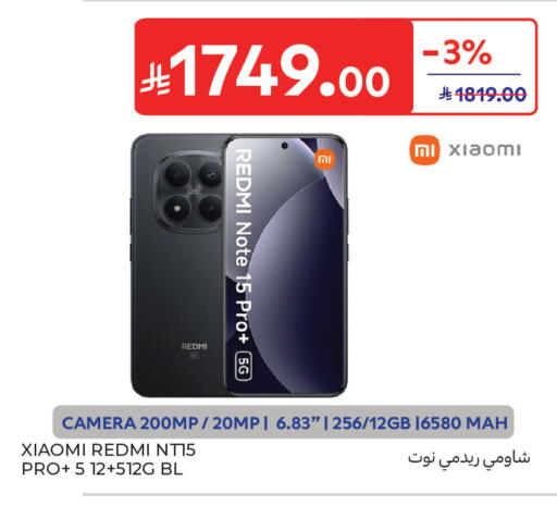 available at Carrefour in KSA, Saudi Arabia, Saudi - Medina
