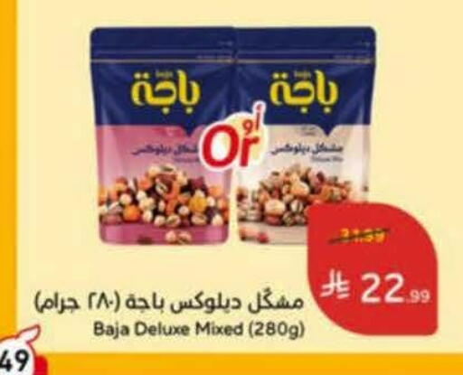 available at هايبر بنده in مملكة العربية السعودية, السعودية, سعودية - خميس مشيط