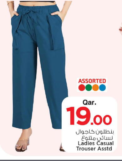 available at Mark & Save  in Qatar - Doha