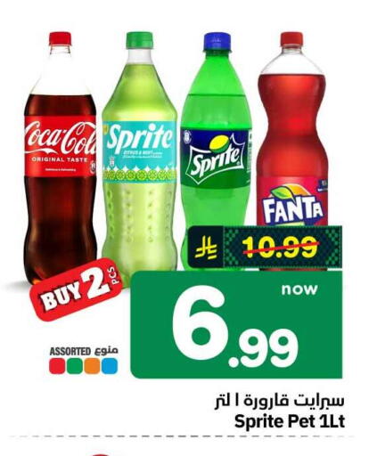 available at هايبر الوفاء in مملكة العربية السعودية, السعودية, سعودية - جدة